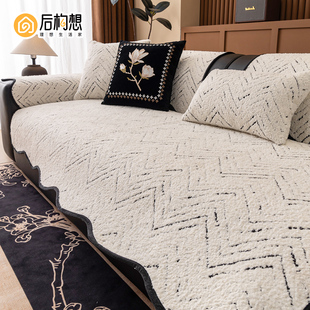 异形沙发垫单片四季通用2025新款盖布巾高级感不规则沙发坐垫防滑