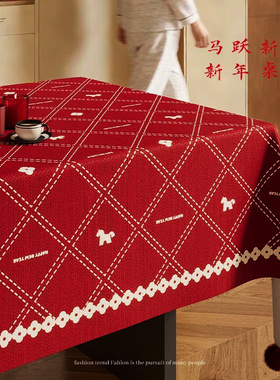 红色新年桌布防水防油免洗防烫长方形桌垫马年氛围感喜庆茶几盖布