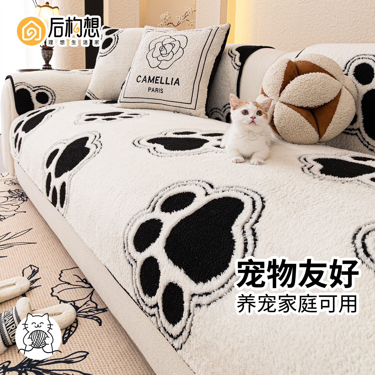 卡通风沙发垫冬季毛绒直排沙发坐垫一片式坐垫加厚防猫抓沙发盖布,居家布艺,沙发垫,淘宝优惠券,粉丝福利购,淘宝优惠卷