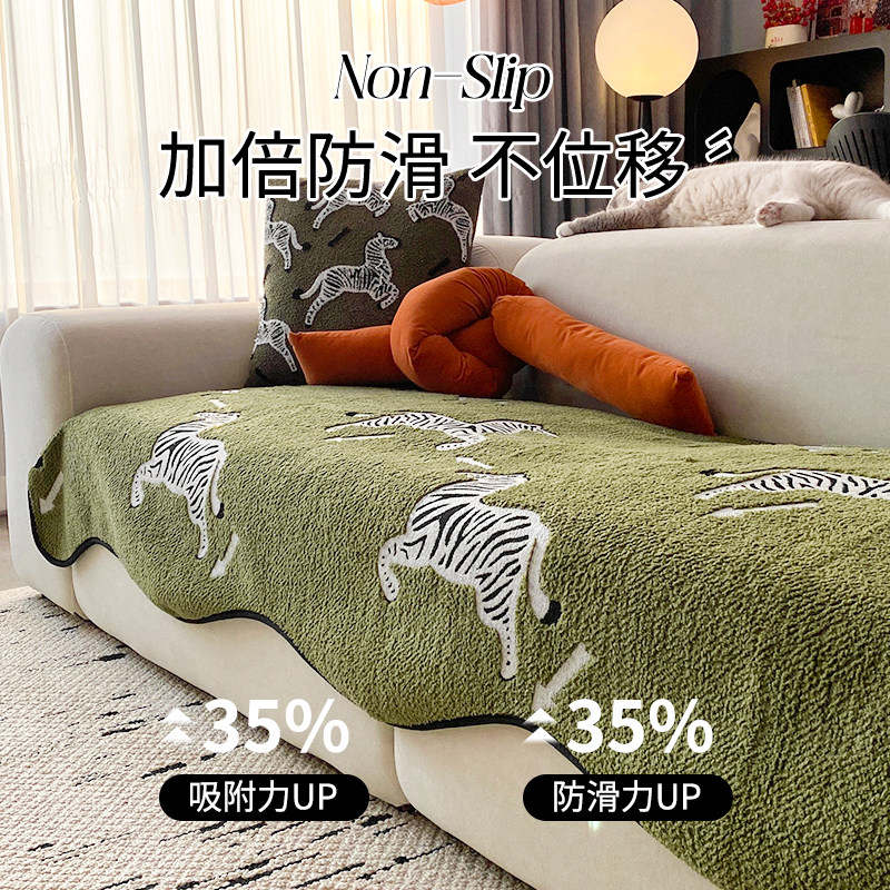 异形毛绒沙发垫秋冬新款不规则皮沙发坐垫固定防滑轻奢感沙发盖布,居家布艺,沙发垫,淘宝优惠券,粉丝福利购,淘宝优惠卷