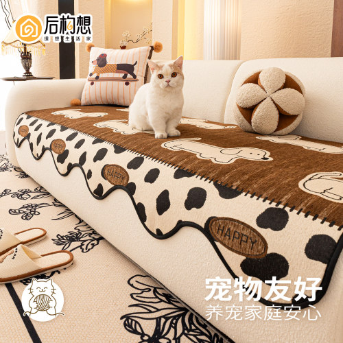 卡通沙发垫直排沙发盖布防猫抓