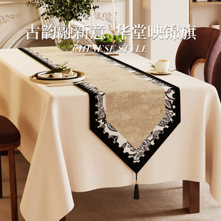 法式复古桌旗轻奢高端中式斗柜盖布氛围布置美式中古长条茶桌垫布
