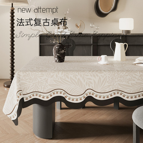 免洗防水防油软皮革垂感餐桌布