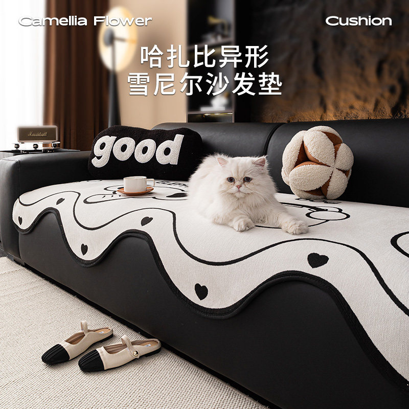 不规则异形沙发垫固定防滑2024新款四季通用沙发垫坐垫子沙发盖布,居家布艺,沙发垫,淘宝优惠券,粉丝福利购,淘宝优惠卷