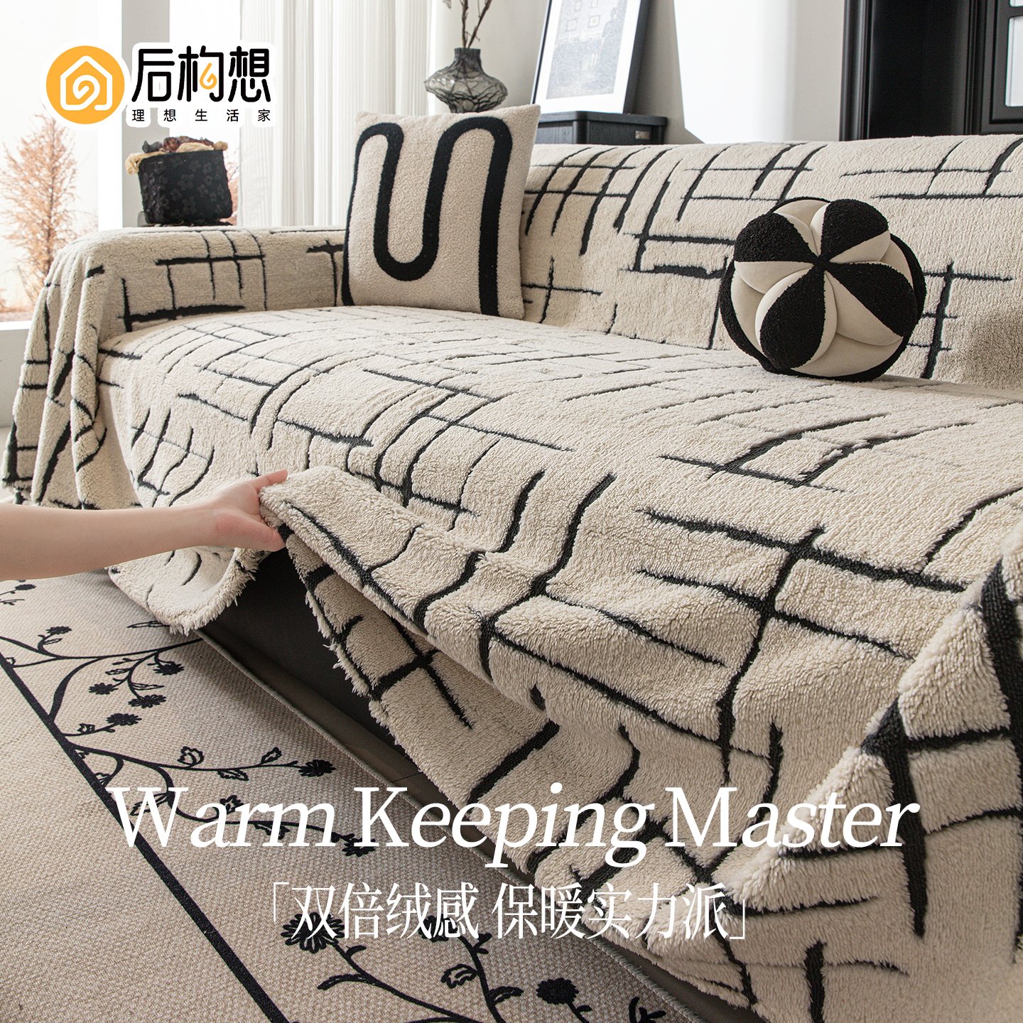 新式沙发盖布客厅沙发套罩2025新款沙发巾一整张全盖氛围感沙发毯