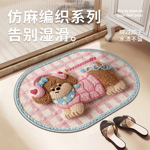卡通浴室地垫吸水防滑垫防摔洗澡专用仿亚麻卫生间门口洗手台脚垫