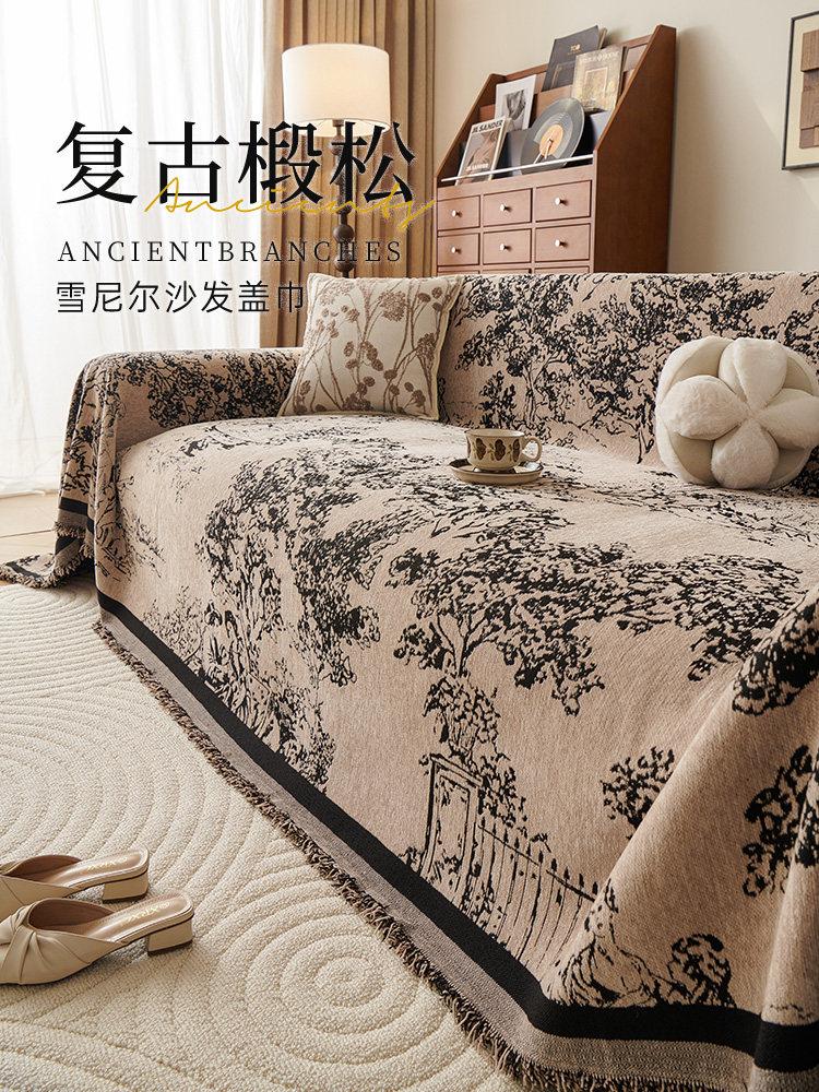 覆古风格沙发套布料新的中国风防滑沙发垫2025新的通用全覆盖沙发