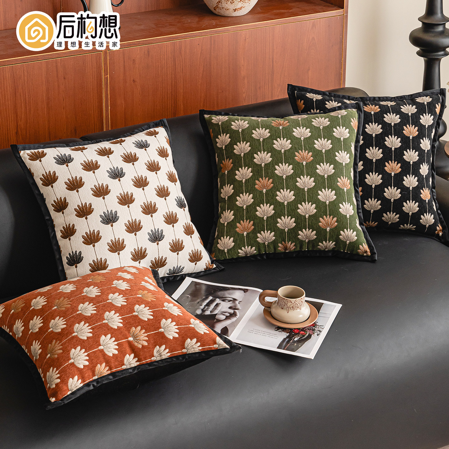 中古风客厅沙发抱枕轻奢高级感2026新款靠枕床头复古抱枕套不含芯,居家布艺,靠垫/抱枕,淘宝优惠券,粉丝福利购,淘宝优惠卷
