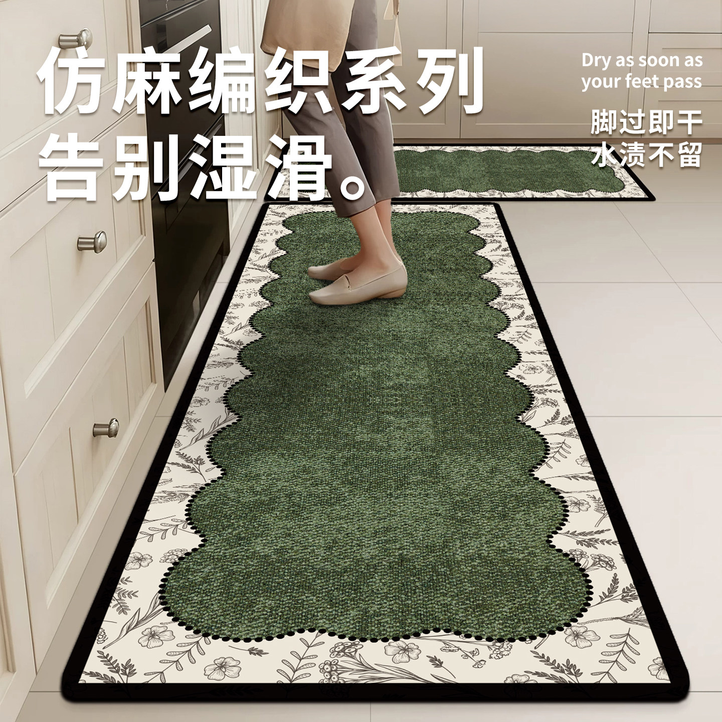 厨房地垫防滑防油可擦免洗高级法式中古风吸水长条耐脏不发臭垫 - 实物图