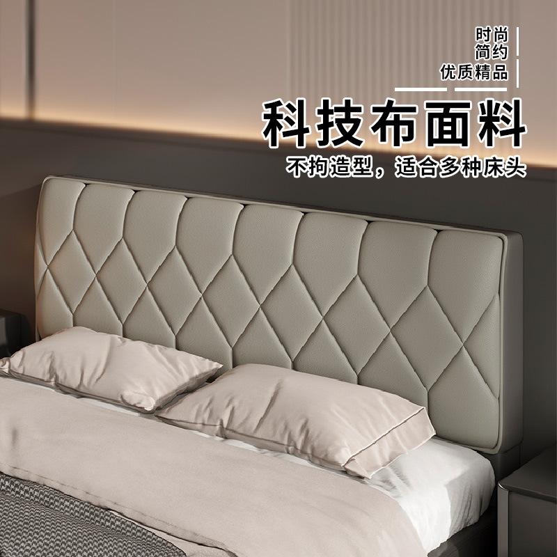 2025新款皮革全包床头套罩弹力防尘罩通用床头靠背套可拆洗床头罩