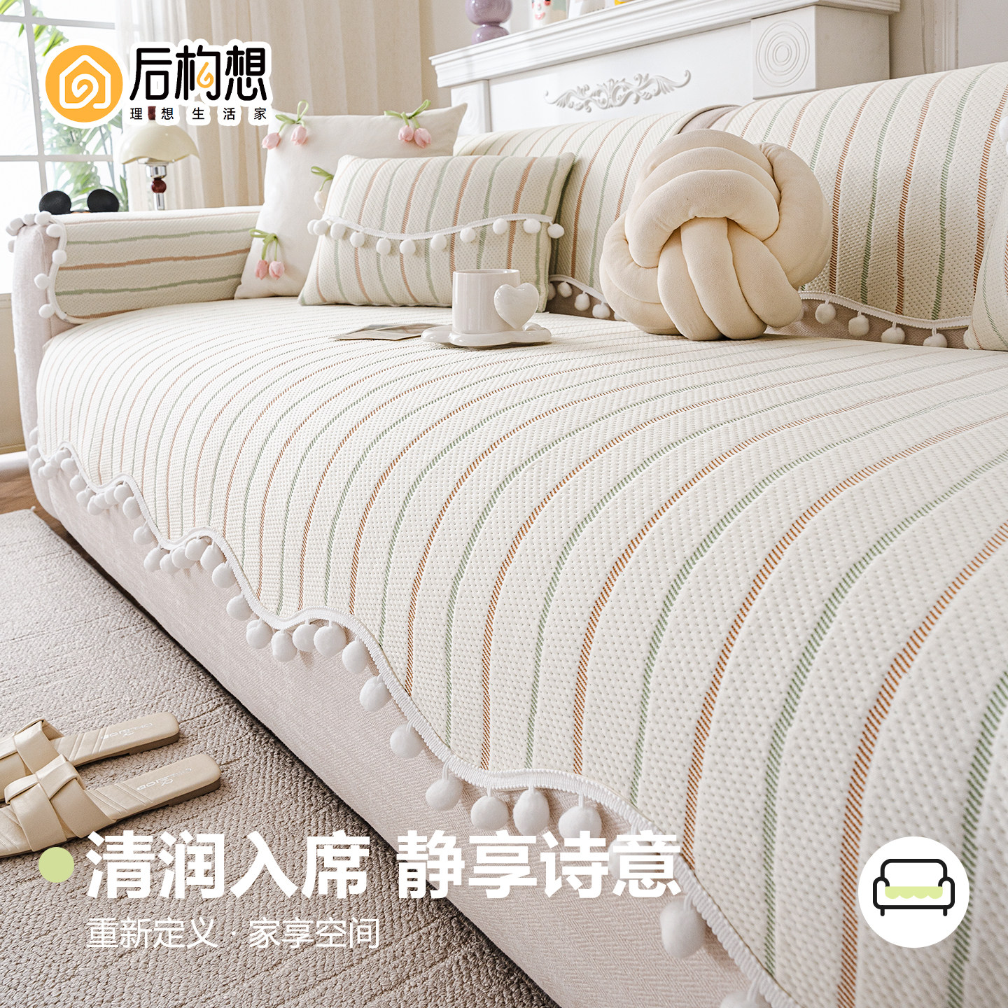 夏季冰丝沙发垫防滑盖布沙发凉席垫夏天用透气防滑凉感沙发坐垫子