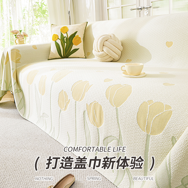 简约秋季新款沙发盖布防尘沙发毯