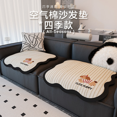 卡通单人沙发垫新款功能直排盖布