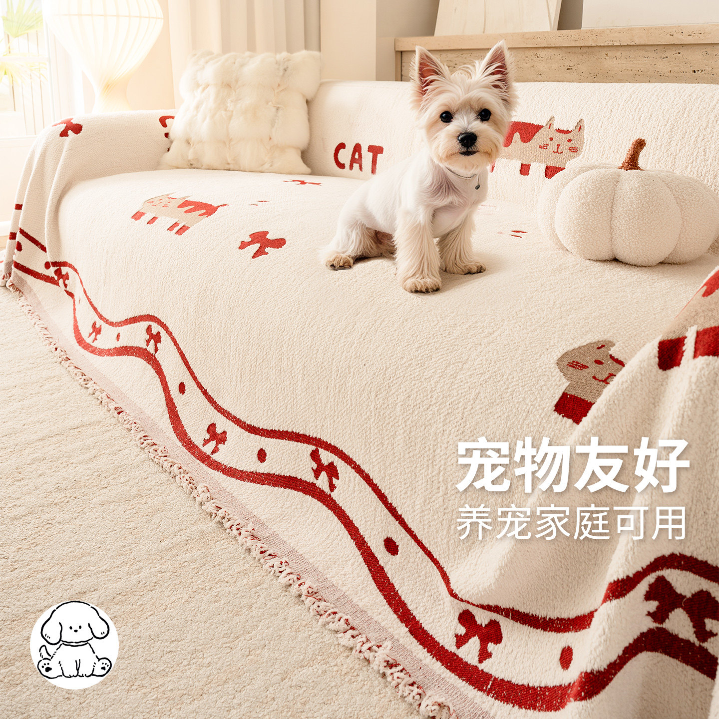 卡通童趣沙发巾秋冬季毛绒加厚客厅沙发套罩红色喜庆沙发盖布防尘,居家布艺,沙发垫,淘宝优惠券,粉丝福利购,淘宝优惠卷