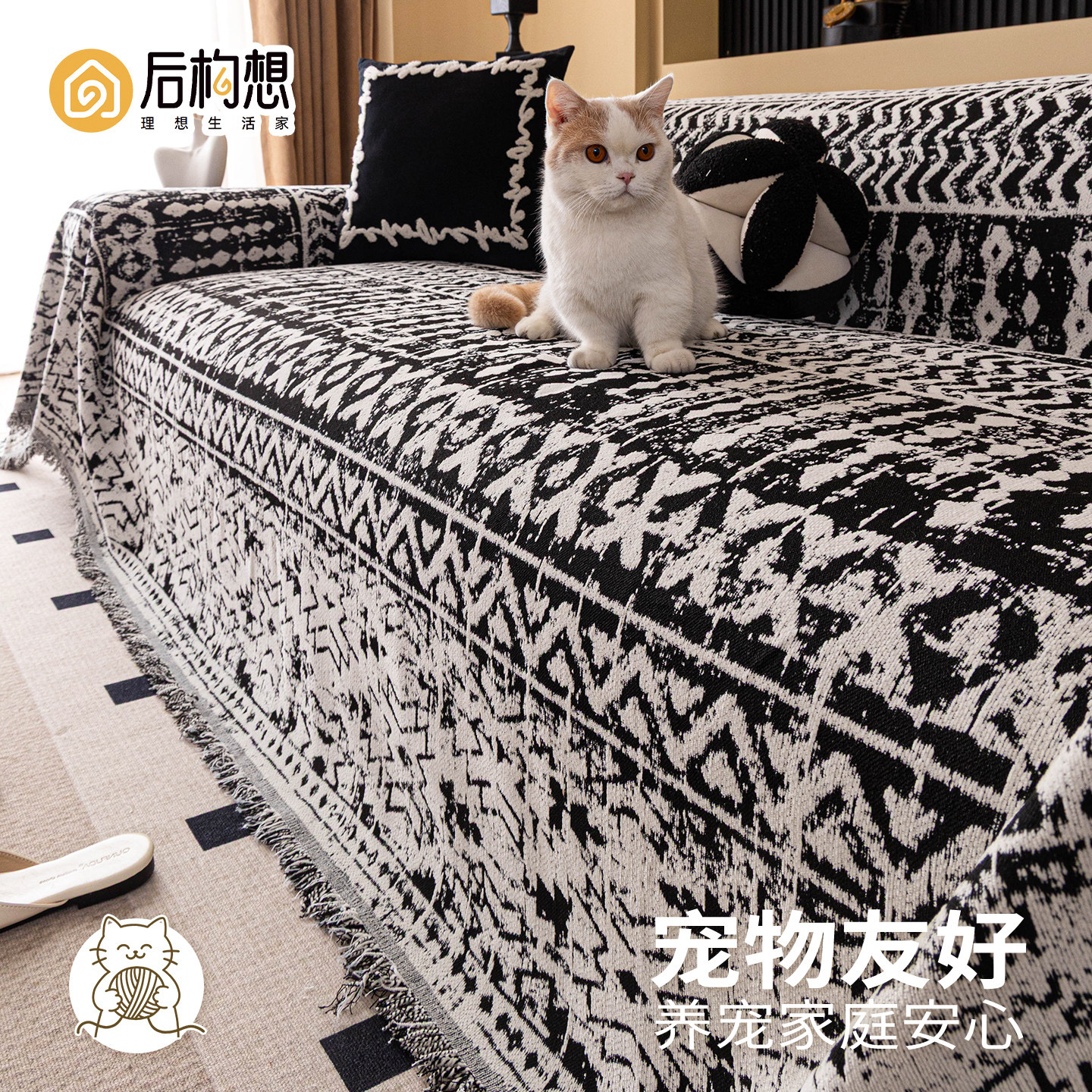 2025新款沙发巾四季通用防猫抓沙发套罩轻奢高级感沙发垫沙发盖布,居家布艺,沙发垫,淘宝优惠券,粉丝福利购,淘宝优惠卷