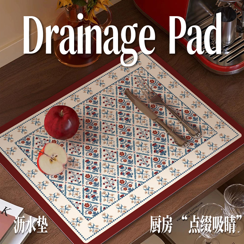 中古风硅藻泥厨房沥水垫隔热餐垫