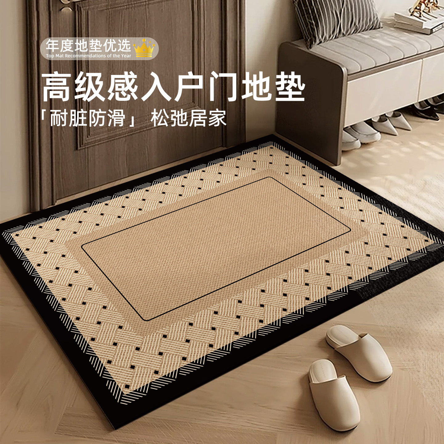 复古入户门地垫防滑家用蹭土脚垫