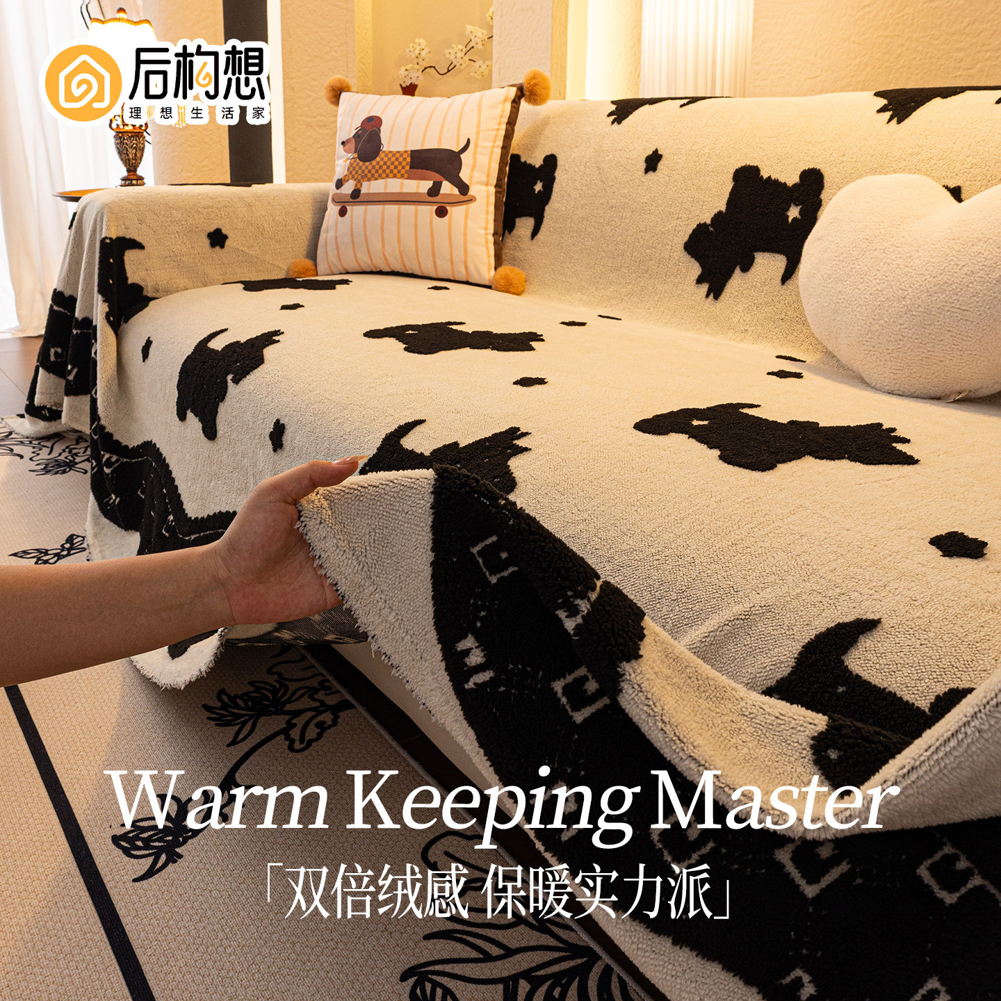 卡通沙发巾一整张全盖客厅沙发套罩氛围感沙发毯冬季沙发盖布防滑,居家布艺,沙发套,淘宝优惠券,粉丝福利购,淘宝优惠卷