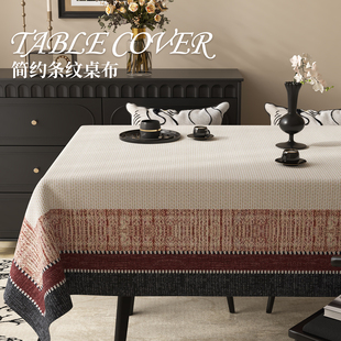 中古风桌布防水防油免洗桌垫2025新款轻奢高级感盖布美式茶几台布