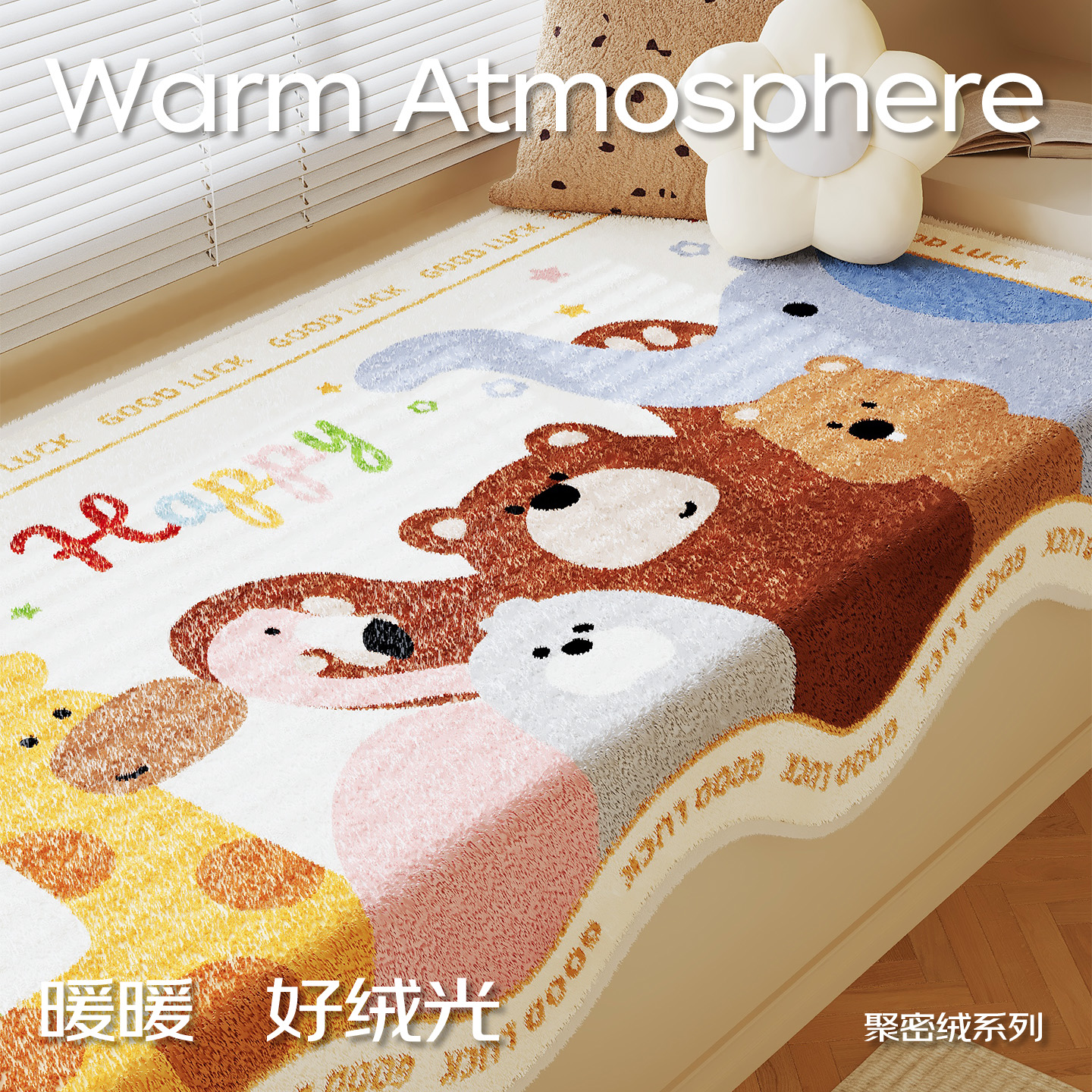 卡通飘窗垫窗台垫四季通用2025新款儿童房阳台改造神器坐垫毯盖布