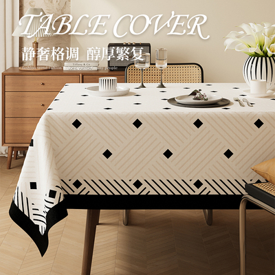 法式轻奢餐布防水防油免洗书桌垫