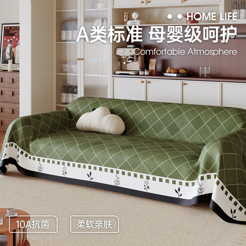 中古风沙发盖布巾四季通用防猫抓沙发垫轻奢高级感沙发套罩沙发巾