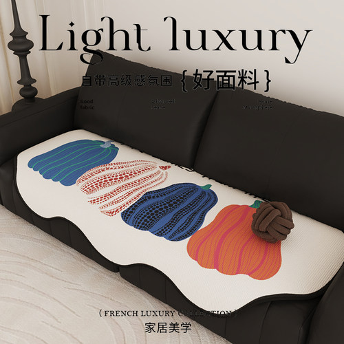 南瓜沙发坐垫新款四季通用防滑