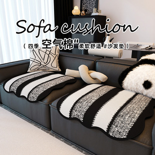 分体异形沙发垫单片轻奢2025新款四季通用单人沙发盖布防滑坐垫子