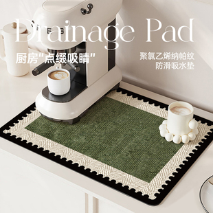 中古风厨房沥水垫咖啡机专用台面垫子吧台隔热防水茶杯垫小块餐垫