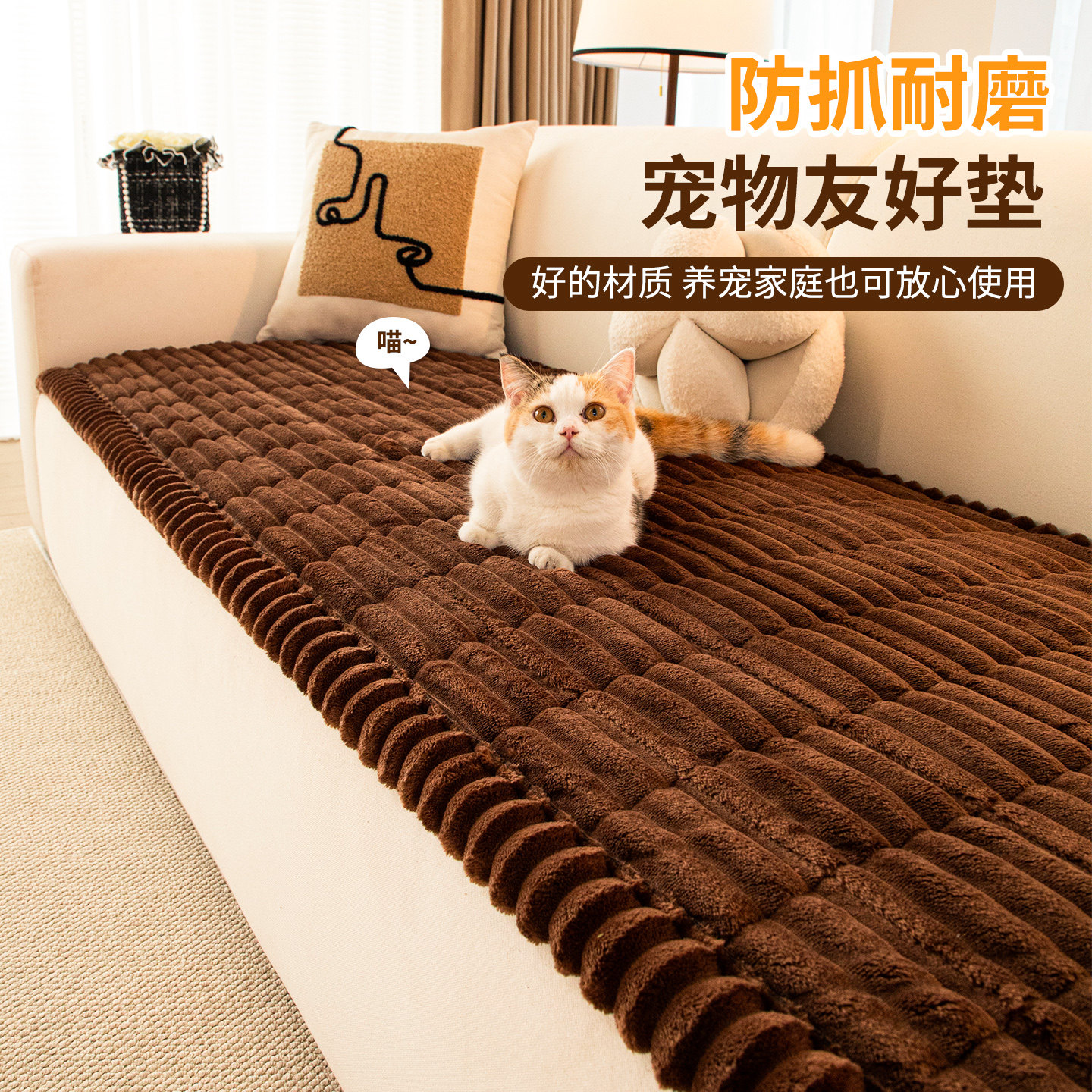 2025年新款沙发垫冬季加厚沙发盖布一片式固定防滑防猫抓沙发坐垫