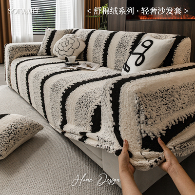 毛绒秋冬加厚防滑一体式沙发套罩