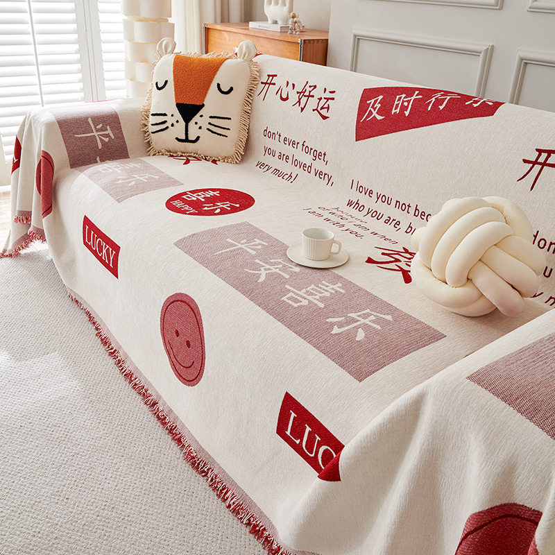 ins风红色喜庆雪尼尔沙发盖布四季通用防猫抓沙发巾沙发套沙发垫,居家布艺,沙发套,淘宝优惠券,粉丝福利购,淘宝优惠卷