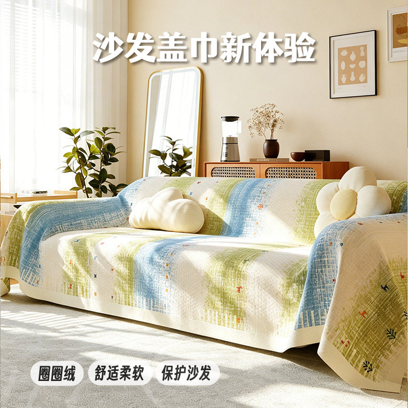 ins风沙发盖布四季通用防猫抓沙发垫沙发套氛围感2026新款沙发