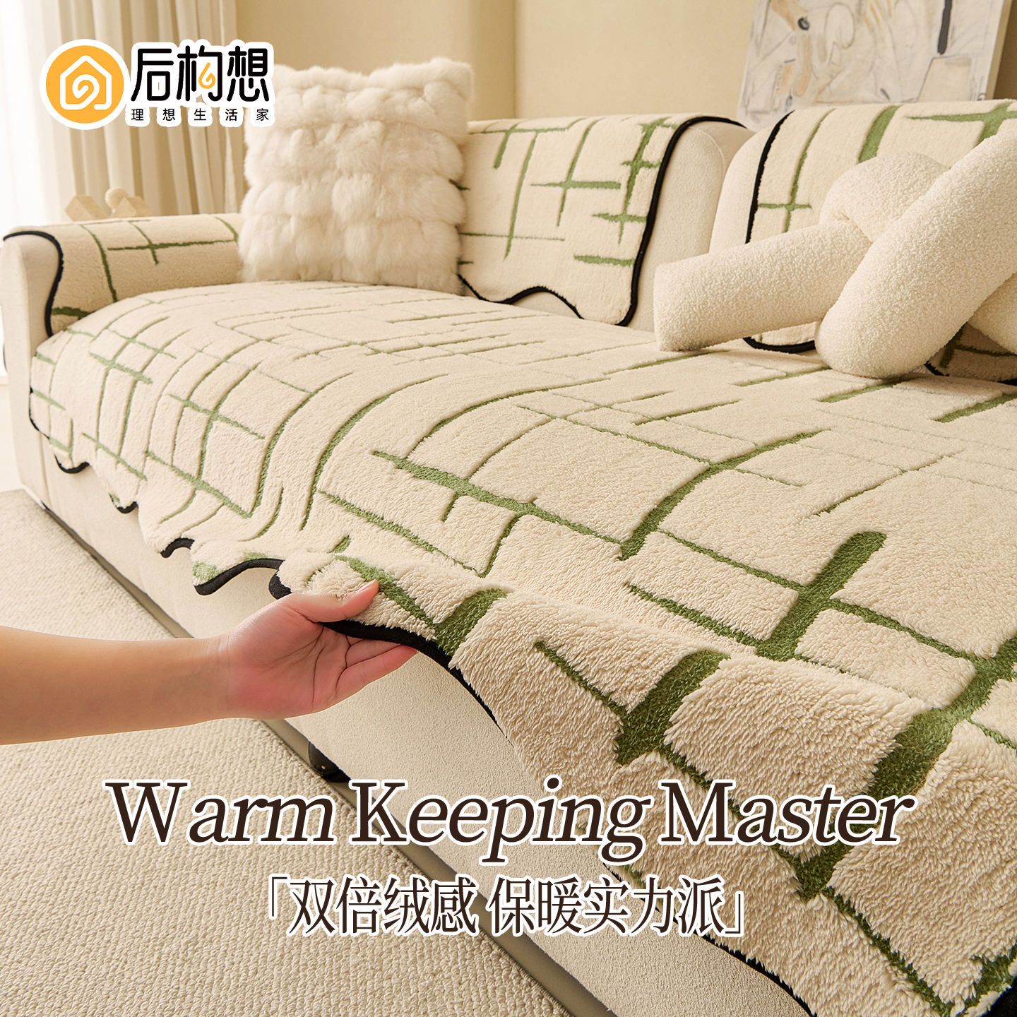 现代简约风异形沙发垫冬季新款加厚毛绒沙发盖布固定防滑沙发坐垫