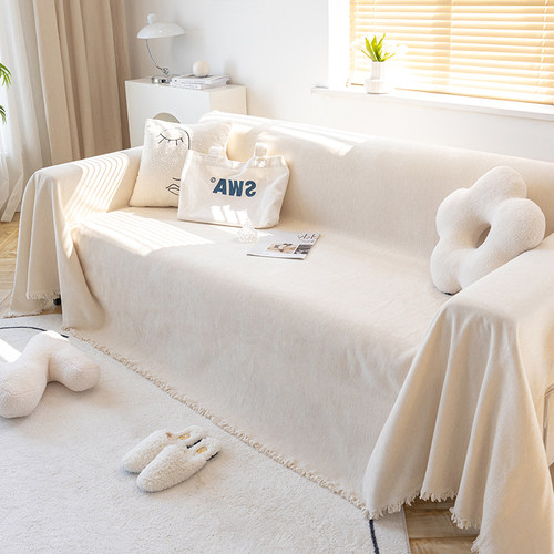 ins奶油风高级感沙发盖布