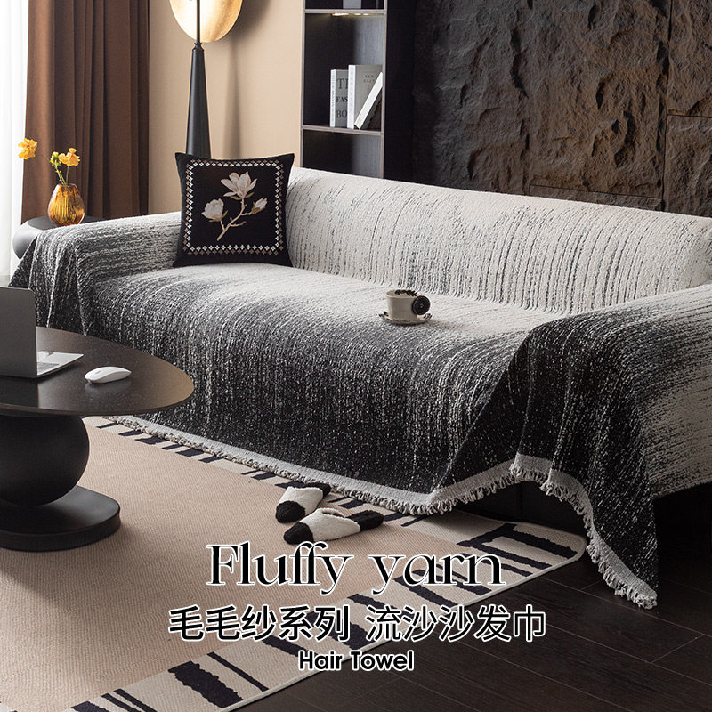 ins风一整张沙发盖布巾全盖2024新款四季通用毛毛纱沙发巾沙发毯