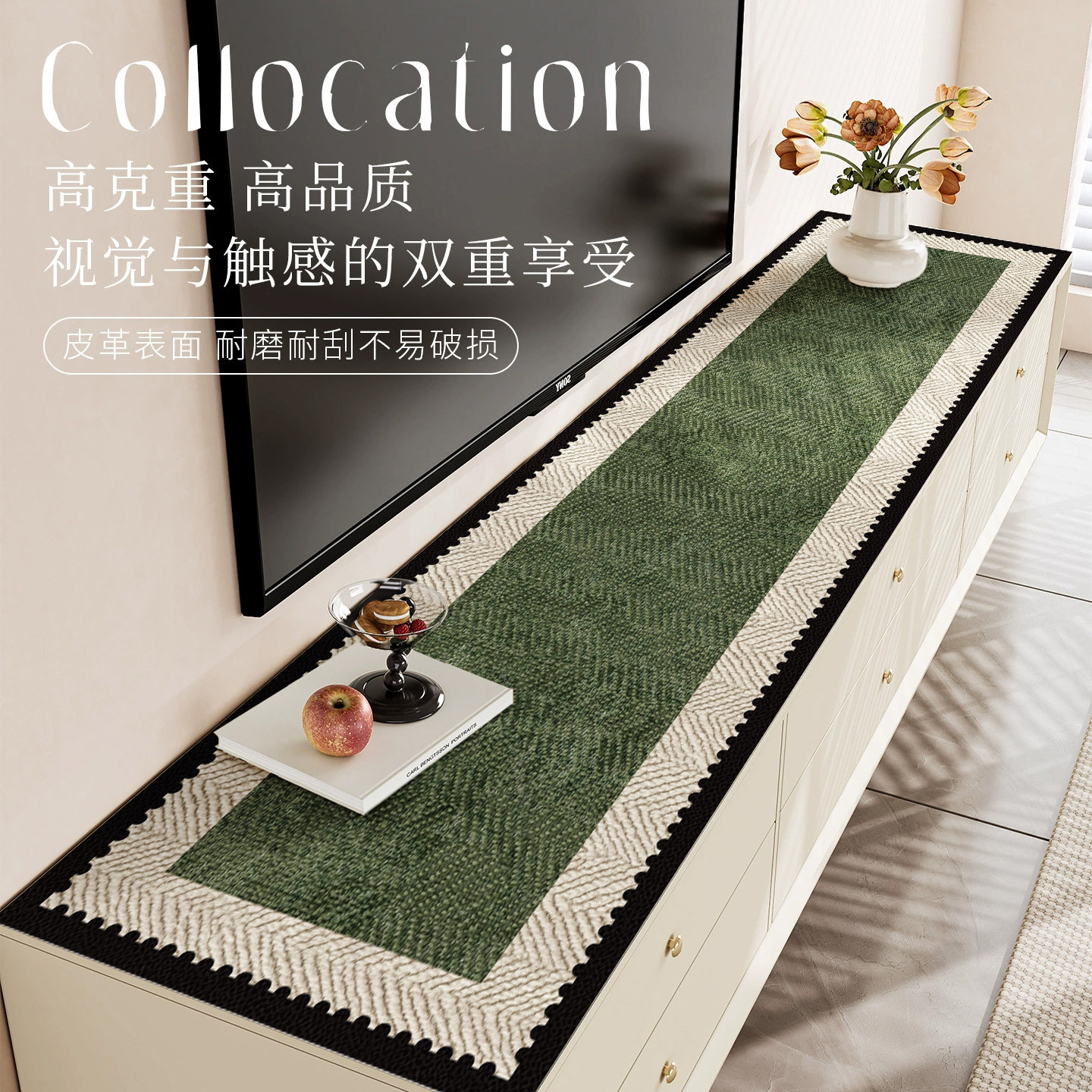 中古风电视柜桌垫防水防油防烫2025新款轻奢高级感长条台面保护垫,居家布艺,桌布,淘宝优惠券,粉丝福利购,淘宝优惠卷