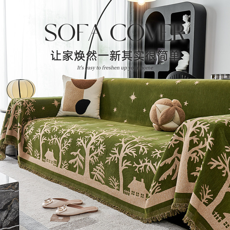 雪尼尔沙发巾四季通用防猫抓沙发盖布轻奢高级感一整张全盖沙发套
