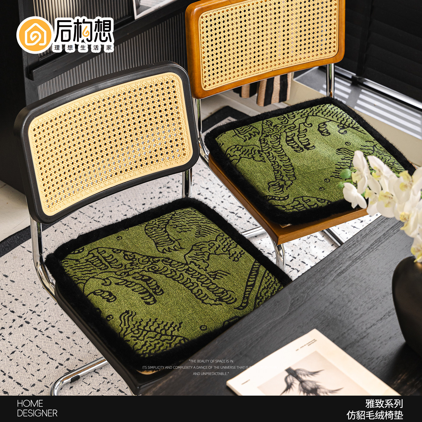 中古风毛绒坐垫冬季加厚2026年新款餐椅垫马蹄形高级感椅子垫屁垫