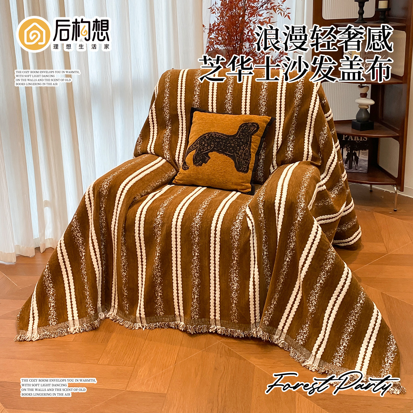 沙发巾头等太空舱懒人沙发套罩新款四季通用单人沙发盖布沙发垫毯,居家布艺,沙发套,淘宝优惠券,粉丝福利购,淘宝优惠卷