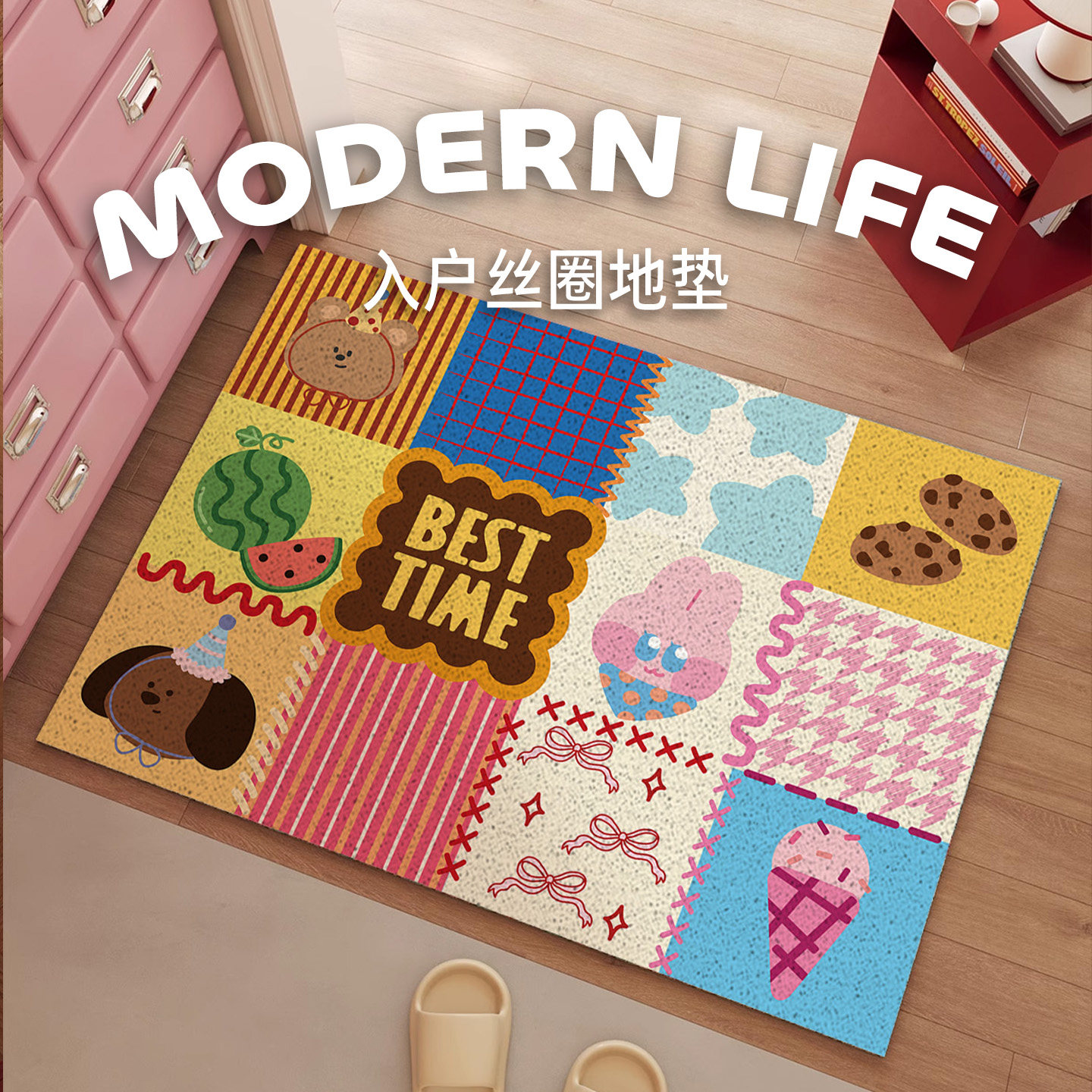 多巴胺地垫入户门垫彩色门口进门耐脏防滑门外玄关蹭土丝圈脚踏垫,居家布艺,入户地垫,淘宝优惠券,粉丝福利购,淘宝优惠卷
