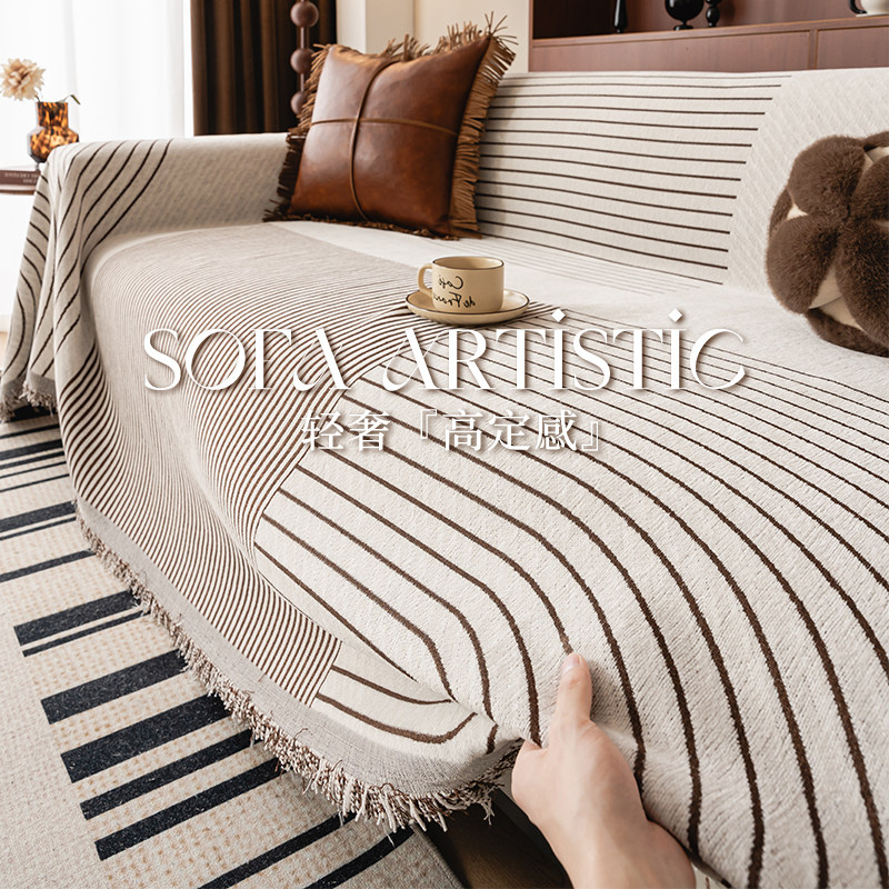 2025新款流行沙发盖布四季通用全盖轻奢高级感雪尼尔沙发巾沙发垫,居家布艺,沙发套,淘宝优惠券,粉丝福利购,淘宝优惠卷