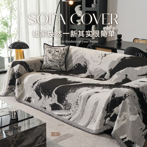 2025新款沙发盖布全盖