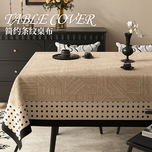 侘寂风餐桌布防水防油免洗桌垫轻奢高级感中古原木风布艺茶几台布