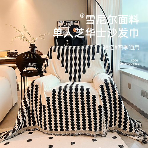 头等太空舱沙发盖布雪尼尔防猫爪