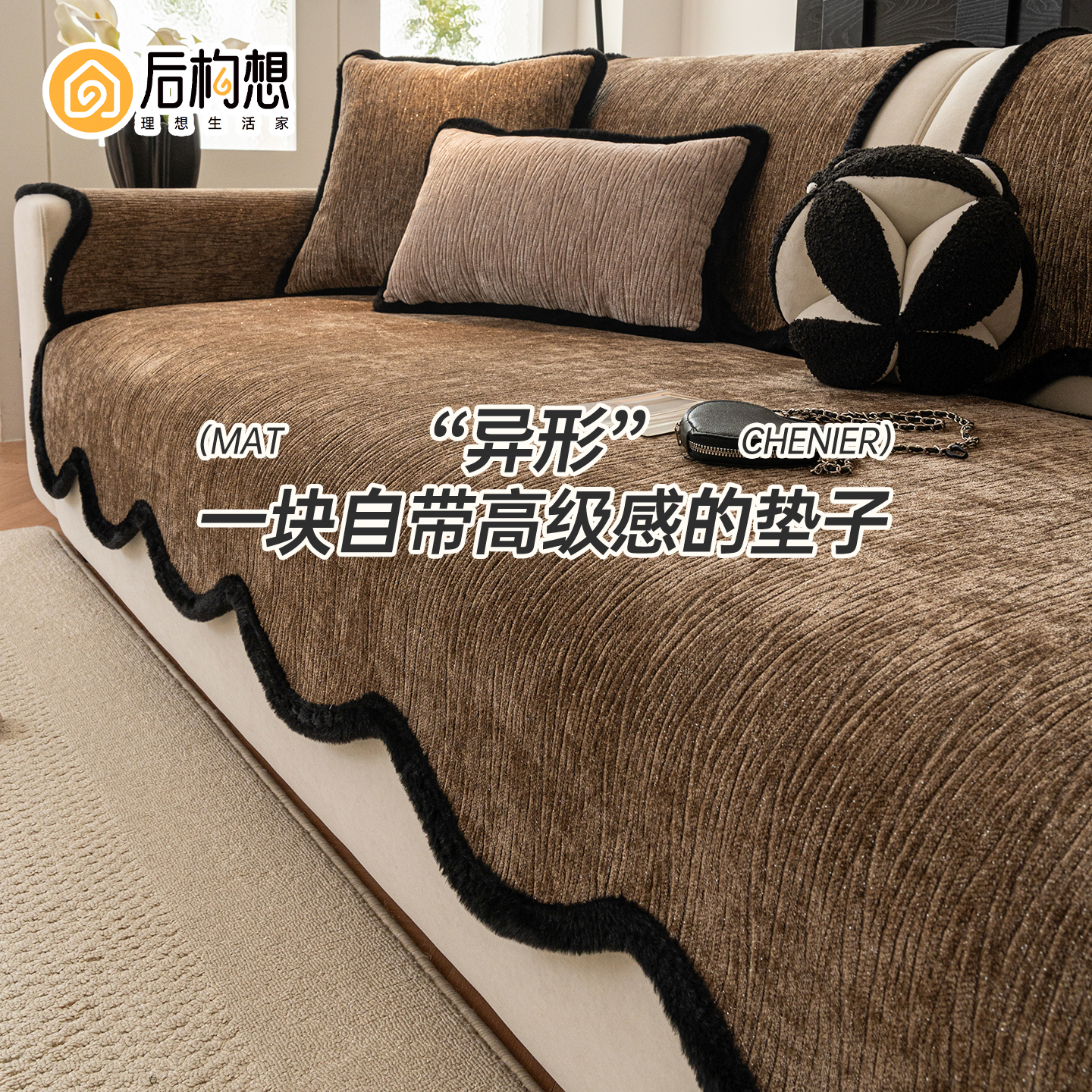 异形沙发垫四季通用防猫抓新款轻奢沙发盖布固定防滑皮沙发坐垫毯