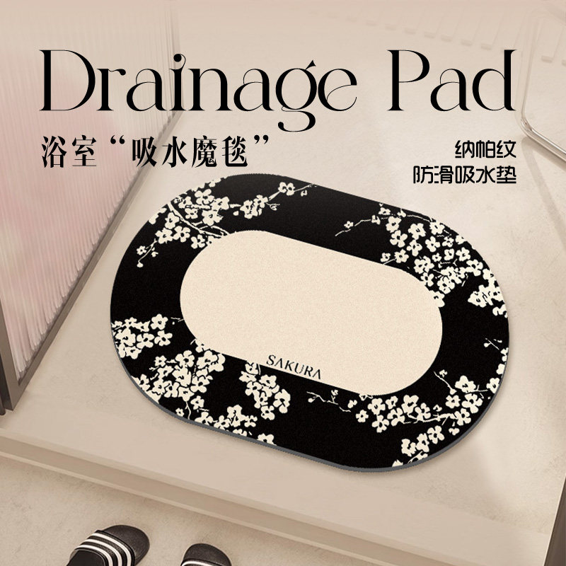 新中式浴室地垫家用纳帕纹吸水速干加厚脚垫子卫生间洗手池防滑垫,居家布艺,家用脚垫,淘宝优惠券,粉丝福利购,淘宝优惠卷