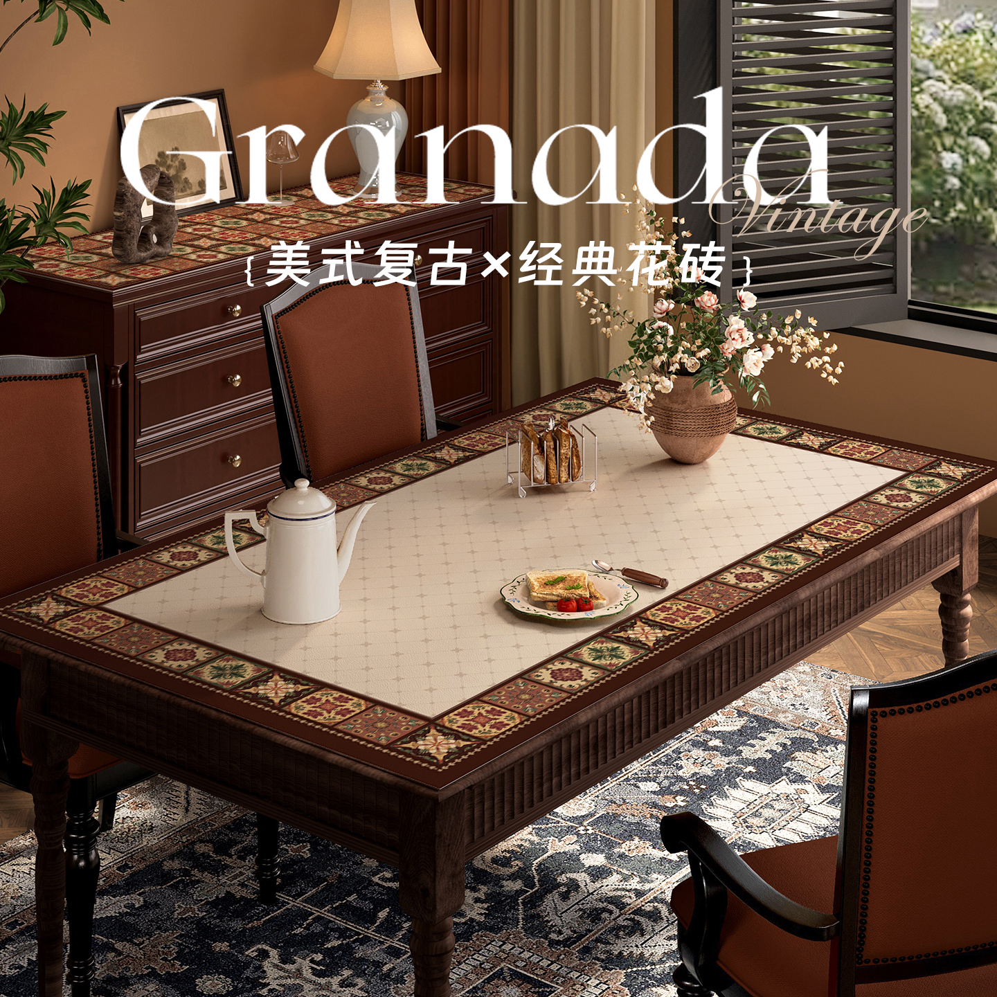 美式餐桌垫防水防油免洗