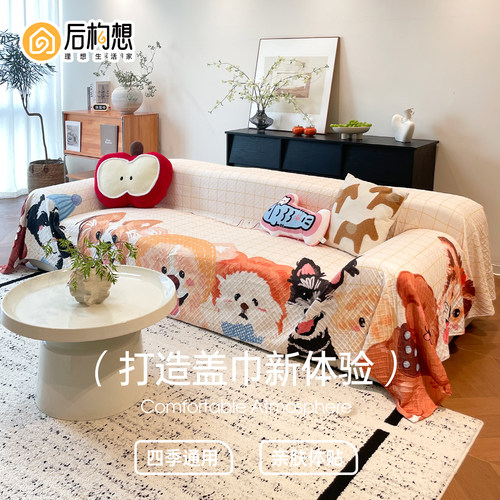 卡通沙发盖布巾四季通用轻奢高级感沙发巾客厅2025新款沙发垫套毯