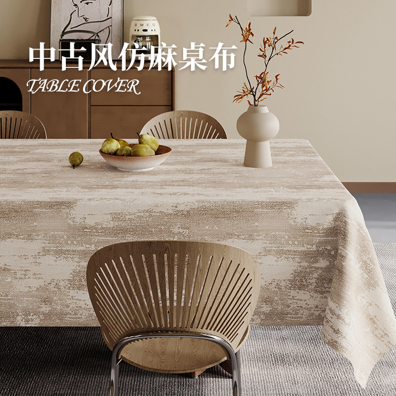 中古桌布免洗防水防油长方形桌垫